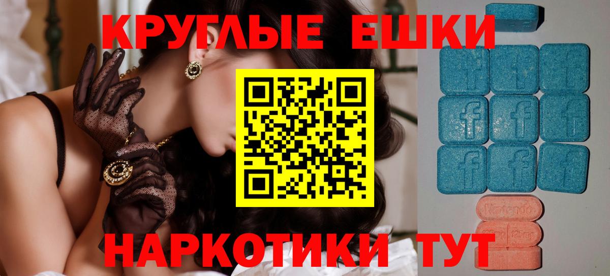 Чусовой  Ecstasy Дубай  ЭКСТАЗИ  даркнет сайт  ЭКСТАЗИ Cube  Вход с VPN 