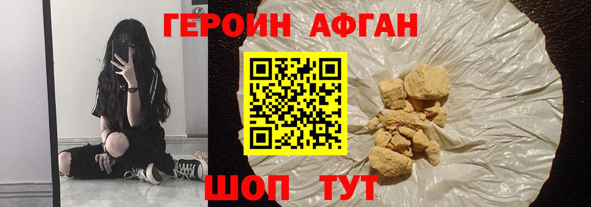 Cocaine  ГАШ  Бошки Шишки  Чусовой  Лсд 25  Вход с VPN  МЕФ кристаллы  МДМА 