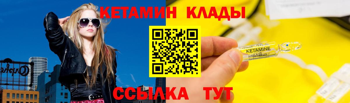 Чусовой  Кетамин ketamine  Вход с VPN 