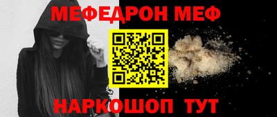 а пвп мука Можайск