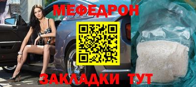 а пвп мука Можайск
