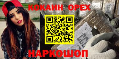 не бодяженный Наро-Фоминск
