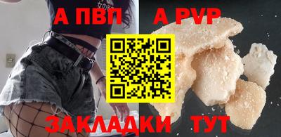 а пвп мука Можайск
