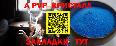 а пвп мука Можайск