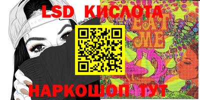 скорость Моздок