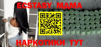 а пвп мука Можайск
