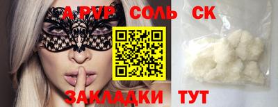 не бодяженный Наро-Фоминск