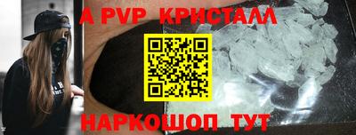 а пвп мука Можайск