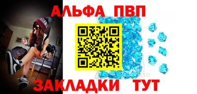 гашишное масло Нальчик