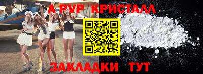 скорость Моздок