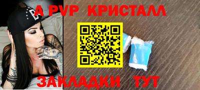 а пвп мука Можайск
