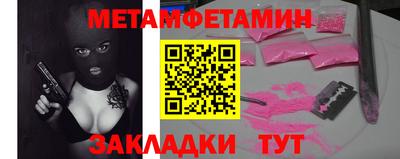 скорость Моздок