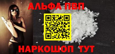 гашишное масло Нальчик