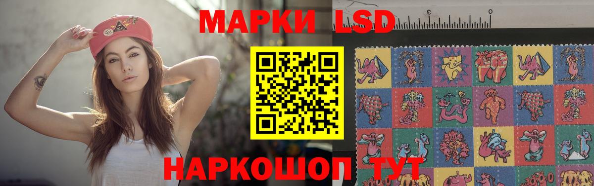ЛСД экстази кислота  блэк спрут вход  Чусовой  Вход с VPN  ЛСД экстази кислота  Лсд 25 экстази 