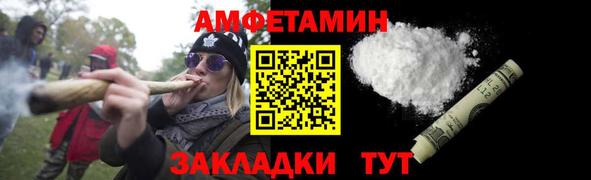 Первитин винт Чусовой