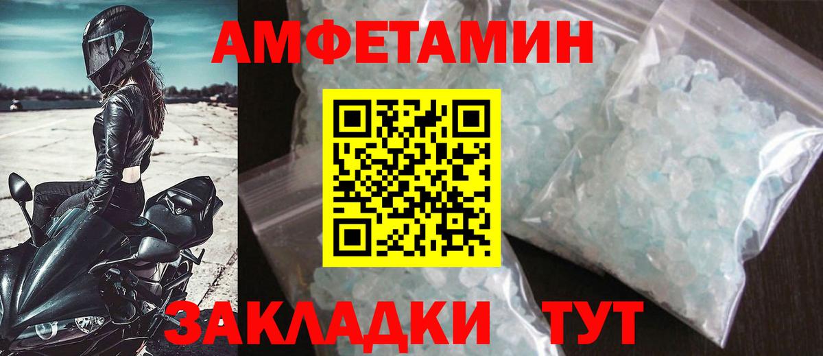 МЕТАМФЕТАМИН мет  МЕТАМФЕТАМИН мет  Вход с VPN  Чусовой 