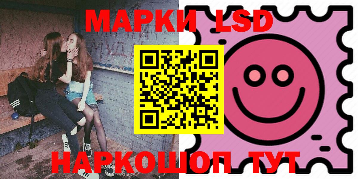 Марки NBOMe 1500мкг  Вход с VPN  Чусовой 