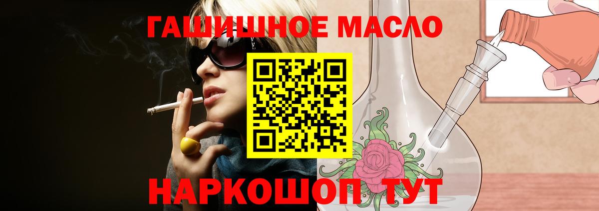 Дистиллят ТГК вейп с тгк Чусовой