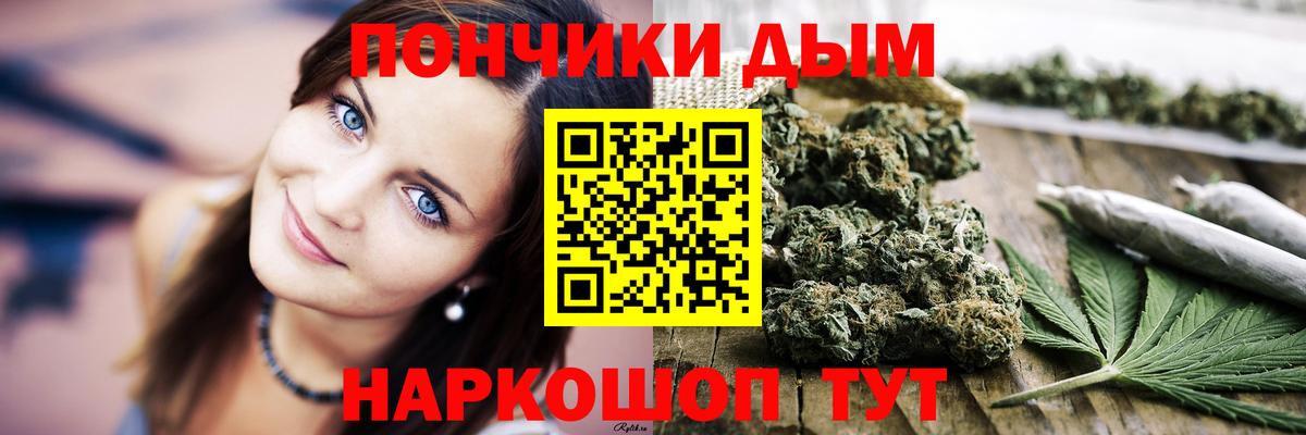 Конопля VHQ Чусовой