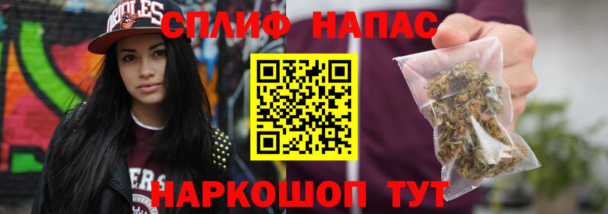 Шишки марихуана гибрид  Бошки Шишки планчик  Чусовой  Конопля тримм  Вход с VPN 